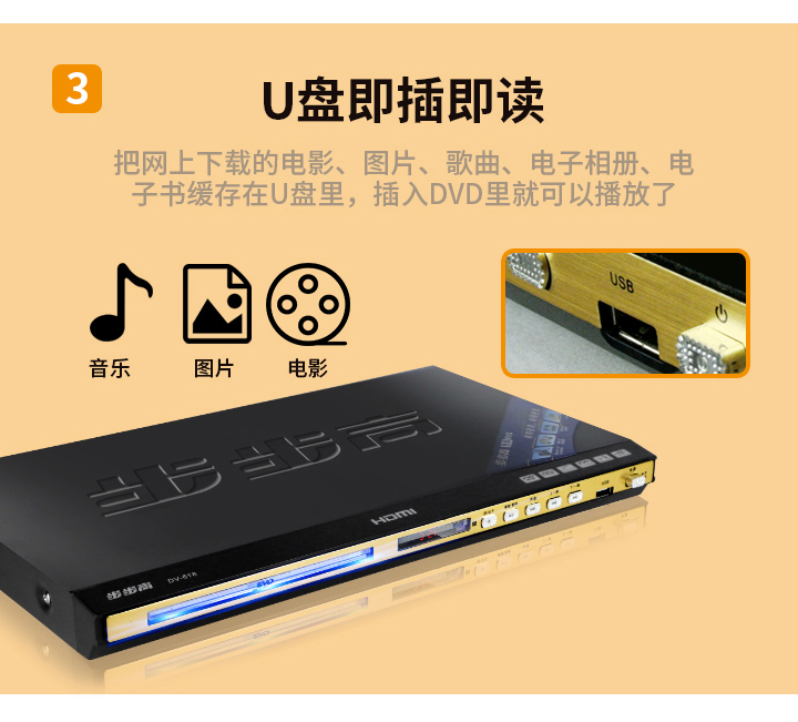 Backgammon DVD Player Home EVD Player Child CDVCD Reader HD Disc Player - Trình phát TV thông minh bộ tiếp sóng wifi