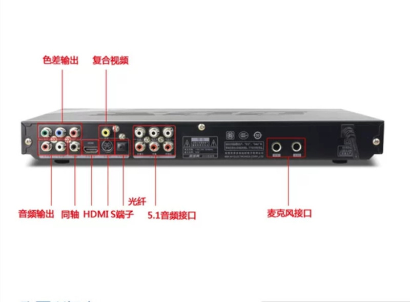 bộ phát wifi 4g tp-link Backgammon DVD Player Home EVD Player Child CDVCD Reader HD Disc Player - Trình phát TV thông minh may chieu epson