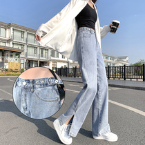 Open Fork Jeans Woman Spring Autumn High Waist Straight Cylinder Light Color Bifurcation Small Sub Loose Broadlegged Pants 90% Pants Long Pants