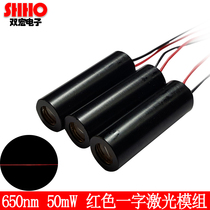 658nm50mw high-quality low-power red one-character linear laser module laser positioning emission device