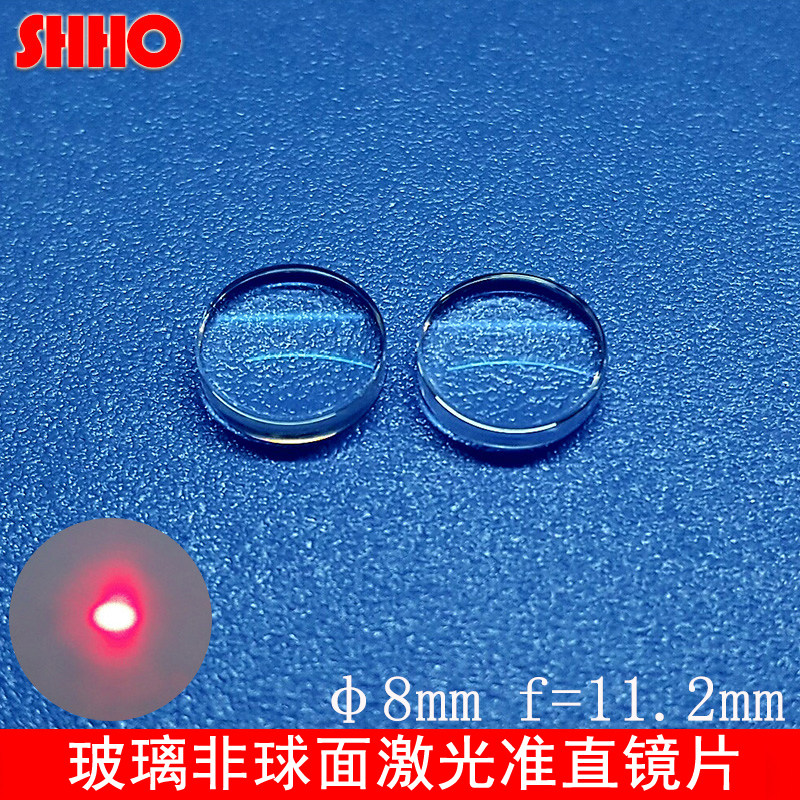 High quality 8mm glass aspherical coating laser focusing lens optical lens F11 2 clear imaging recommended