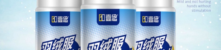 thuốc tẩy javel Hộ gia đình làm sạch áo khoác khô giặt khô để mốc nấm mốc vết bẩn dầu tạo bọt miễn phí rửa - Dịch vụ giặt ủi các loại thuốc tẩy quần áo tốt