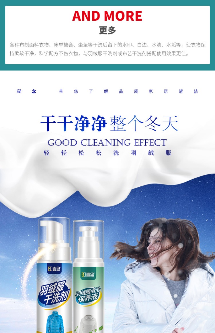 nước tẩy trắng javel Áo khoác xuống sạch hơn giặt miễn phí gia đình phun khô chất tẩy rửa quần áo quần áo để vết bẩn dầu mỡ - Dịch vụ giặt ủi thuốc tẩy trắng quần áo