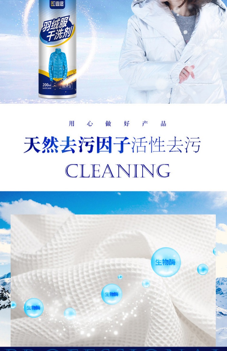 thuốc tẩy javel Hộ gia đình làm sạch áo khoác khô giặt khô để mốc nấm mốc vết bẩn dầu tạo bọt miễn phí rửa - Dịch vụ giặt ủi các loại thuốc tẩy quần áo tốt