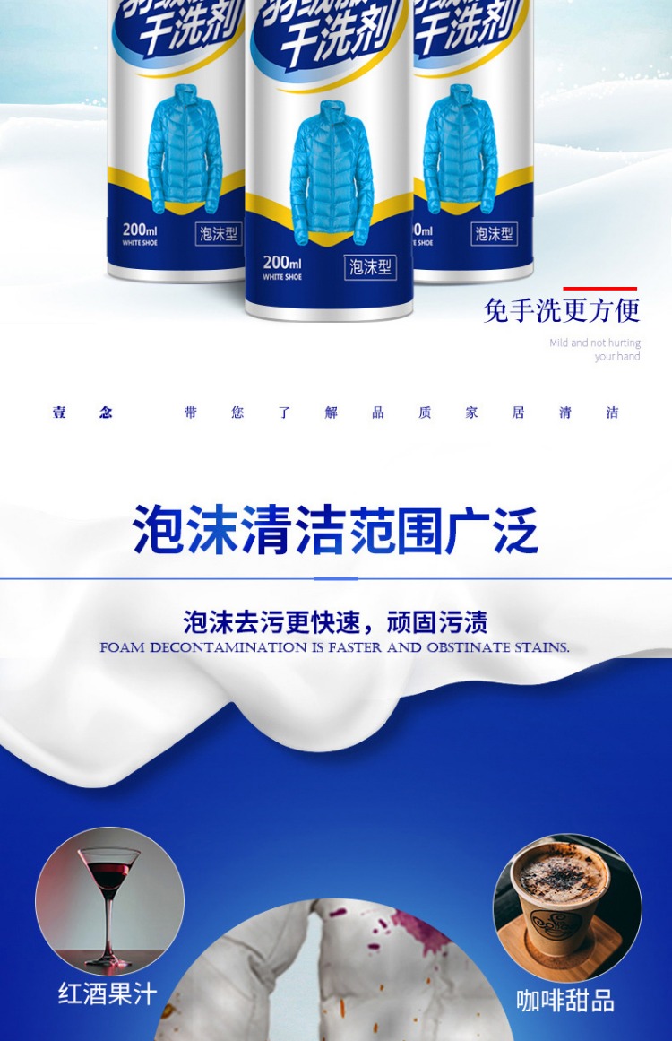 thuốc tẩy javel Hộ gia đình làm sạch áo khoác khô giặt khô để mốc nấm mốc vết bẩn dầu tạo bọt miễn phí rửa - Dịch vụ giặt ủi các loại thuốc tẩy quần áo tốt