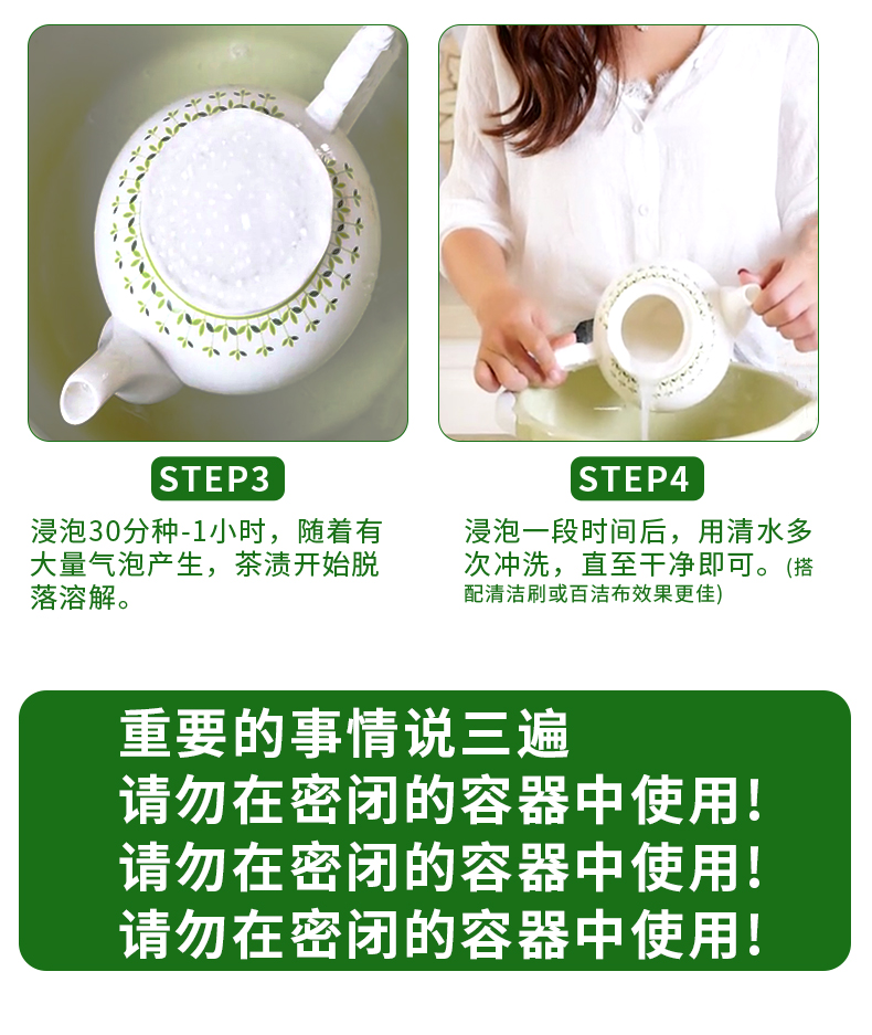 nước tẩy cửa kính nhà tắm Trà vảy sạch chén trà đại lý làm sạch ấm trà đặt bụi bẩn cốc nước quy mô đại lý tẩy rửa để trà vết bột rửa chén - Trang chủ tẩy trắng nắp nhựa bồn cầu