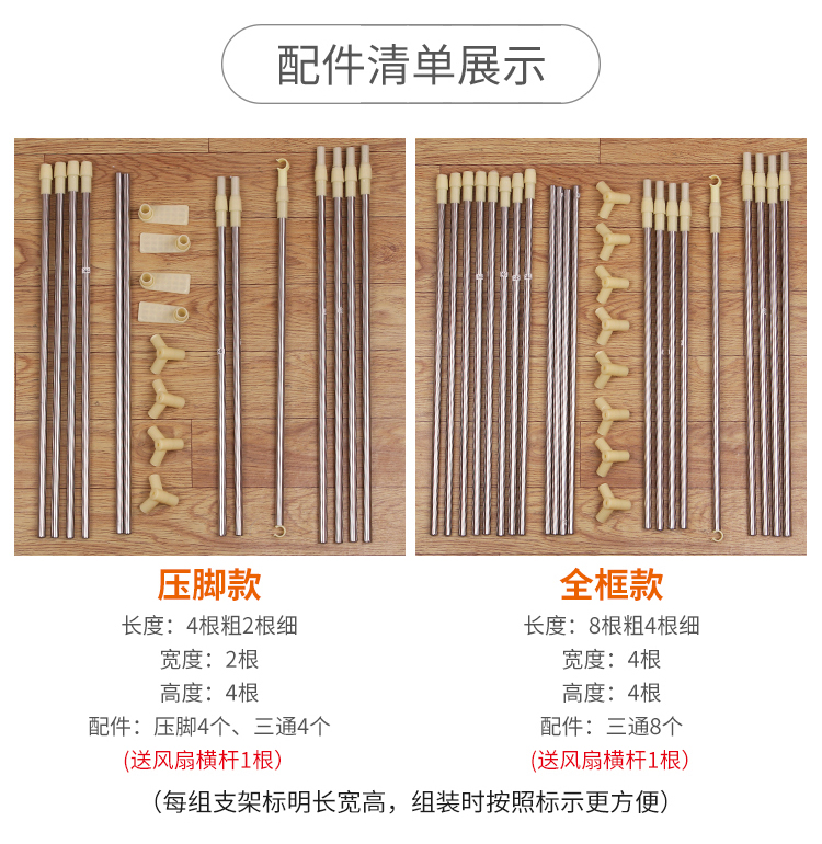 Sinh viên rèm cửa ký túc xá lan lưới đặt dấu ngoặc giường khả năng mở rộng 1.2M m kệ thép không gỉ đậm cực - Lưới chống muỗi mùng ngủ công chúa