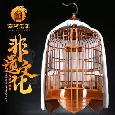 Ocean cage King new Cantonese bird cage high-end thrush bird cage Bamboo Boutique eight brothers cage bamboo handmade large