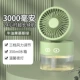 [Avocado green] Зарядка версия 24 -часовой работы батареи+Три -ночная регулировка