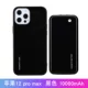 IPhone 12pro max 【Black Dark】 10000 мАч
