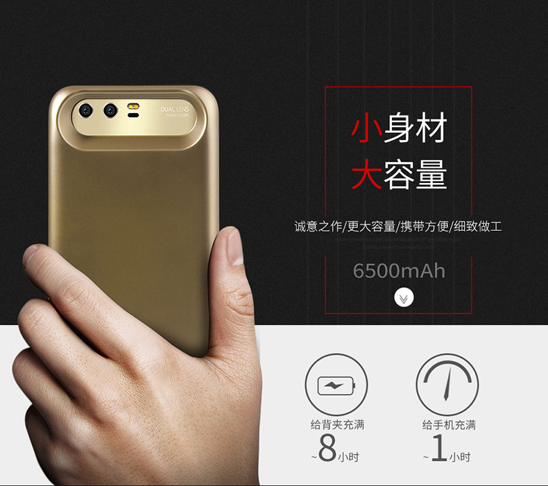 Huawei vinh quang 9 pin quay lại vinh quang V10 / 10 phiên bản trẻ trung của điện thoại di động chuyên dụng vỏ điện thoại di động sạc kho báu dung lượng lớn vinh quang mỏng 8X xách tay siêu mỏng - Ngân hàng điện thoại di động sạc dự phòng fpt