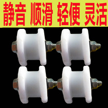 Household stainless steel large iron door courtyard wall door sliding door sliding door H-shaped groove wheel flat groove I-beam rail nylon wheel