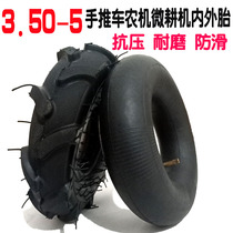4 10 3 50-5 inner tube trolley farm hand-held micro-Tiller trolley tire 350-5 inflatable inner tube