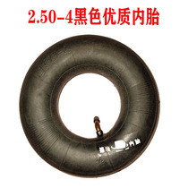 2 50-4 inner and outer tire 250 a 4 inner tube outer tire hand push Tiger cart pull cart inflatable inner tube