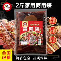 1kg spicy sauce household cooking rice sauce barbecue iron plate fried Brush sauce wholesale pot sauce commercial wholesale