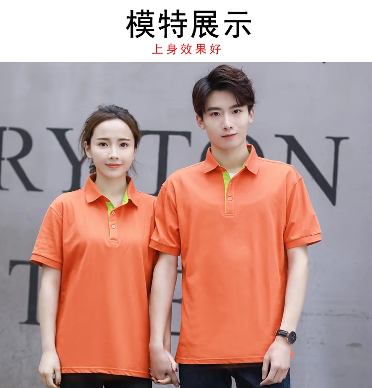 Gu Weibo vạt áo yếm Áo sơ mi cộc tay ngắn tùy chỉnh cotton cá tính áo thun nam polo