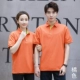 Gu Weibo vạt áo yếm Áo sơ mi cộc tay ngắn tùy chỉnh cotton cá tính áo thun nam polo