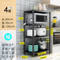 4 -layer Flat Model 60*35*120