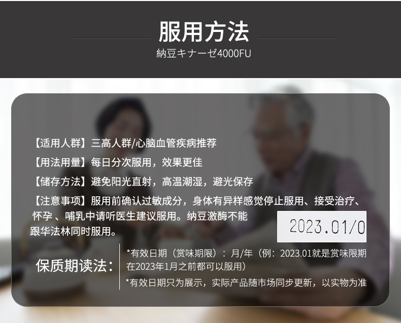 【日本直邮】新款野口医学研究所 日本原装野口纳豆激酶4000FU纳豆菌胶囊改善三高 120粒