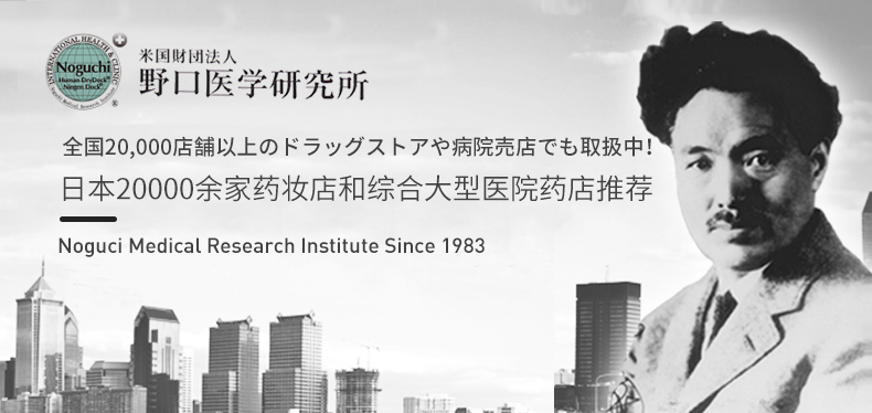 野口医学研究所辅酶q10软胶囊*1瓶