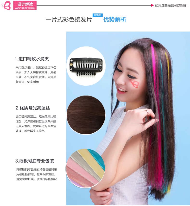 Extension cheveux - Ref 218627 Image 9