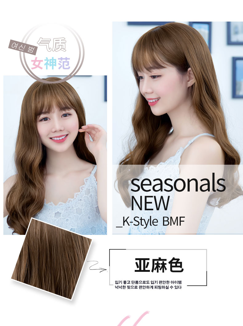 Perruque Les cheveux longs - Ref 2613162 Image 11