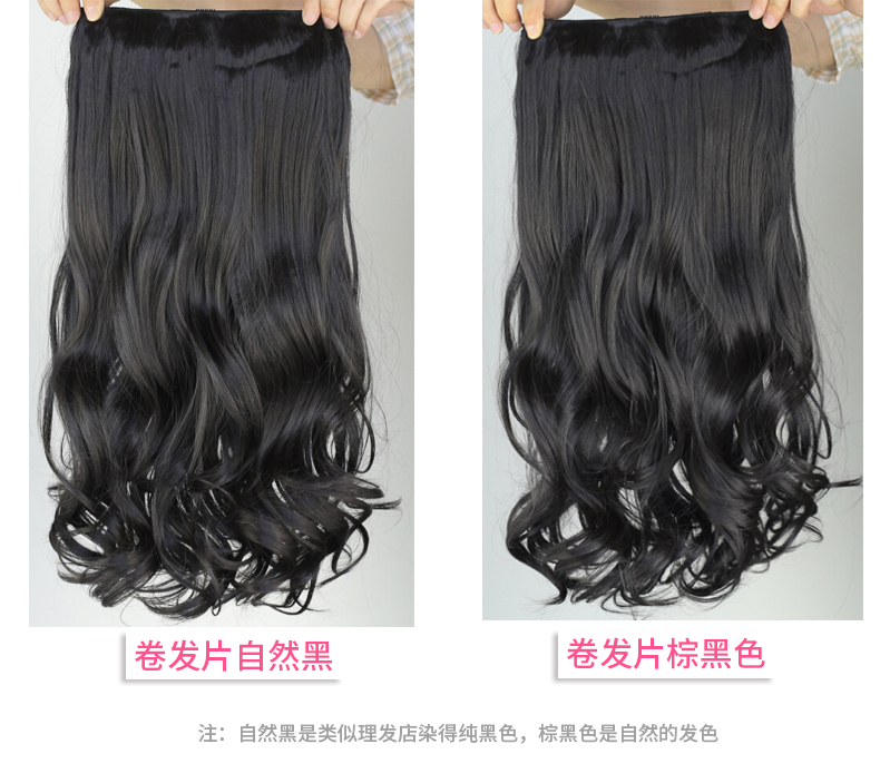 Extension mèches - Ref 225797 Image 14