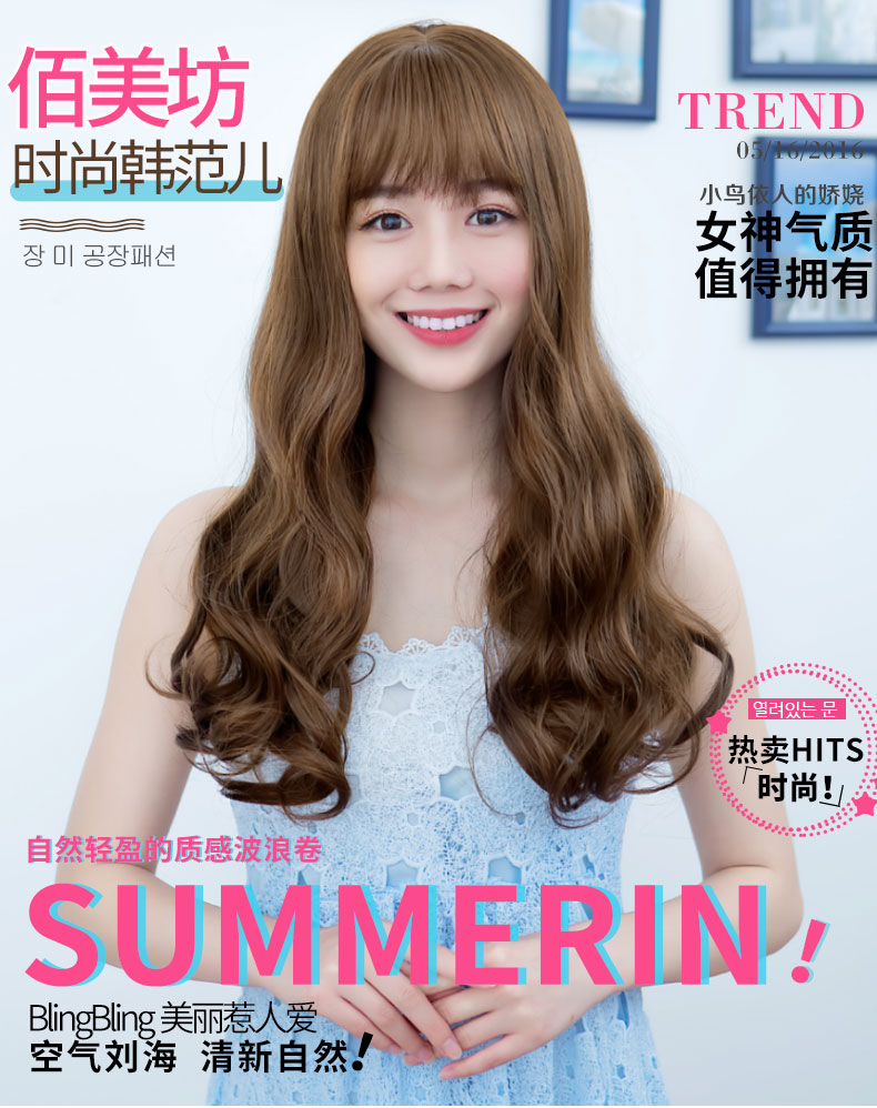 Perruque Les cheveux longs - Ref 2613162 Image 8