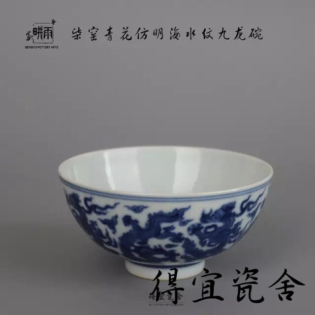 Yuhua Kin Kin simulates sea watermark Kowloon Tea Bowl painter finely recommends collection of green flower cup owner