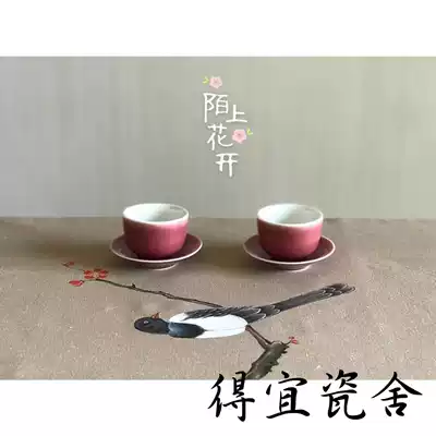 Taiwan Xiaofang Kiln spot peach red glaze straight tube Cup with drag tea set gift porcelain has been sold out