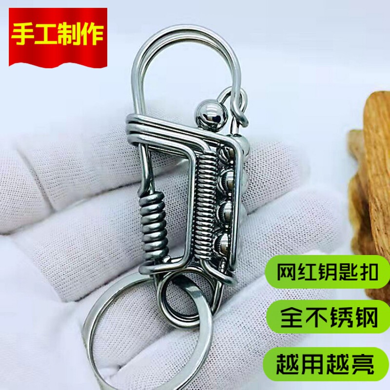 Handmade Keychain for Men, Pure Handmade Bird Keychain, Stainless Steel Braided Keychain Pendant, Creative Gift