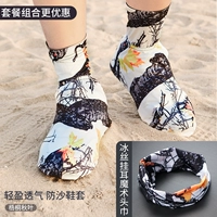 Комплект, шелковый солнцезащитный платок, 2 шт