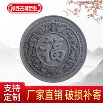 Antique brick carving Ancient building brick carving Round brick carving Chinese relief courtyard shadow wall hanging parts Round blessing word brick carving