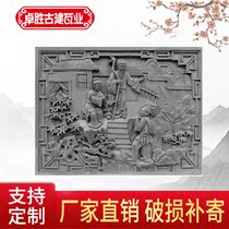 24 Filial piety brick carving Antique brick carving Ancient building relief New rural cultural wall Hui school brick carving Twenty-four filial piety brick carving
