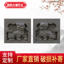Antique Chinese brick carving relief Chinese style brick carving Courtyard door pair pendant Hui school lion hydrangea
