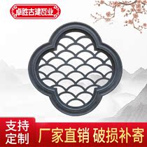 Zhuosheng Antique brick carving courtyard wall shadow Ancient building wall Cement hollow flower window Hot counter