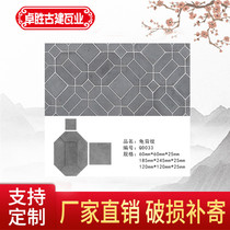 Zhuosheng antique turtle back pattern floor tiles Chinese background wall Cultural ancient wall TV background fish pond Hot-selling boutique