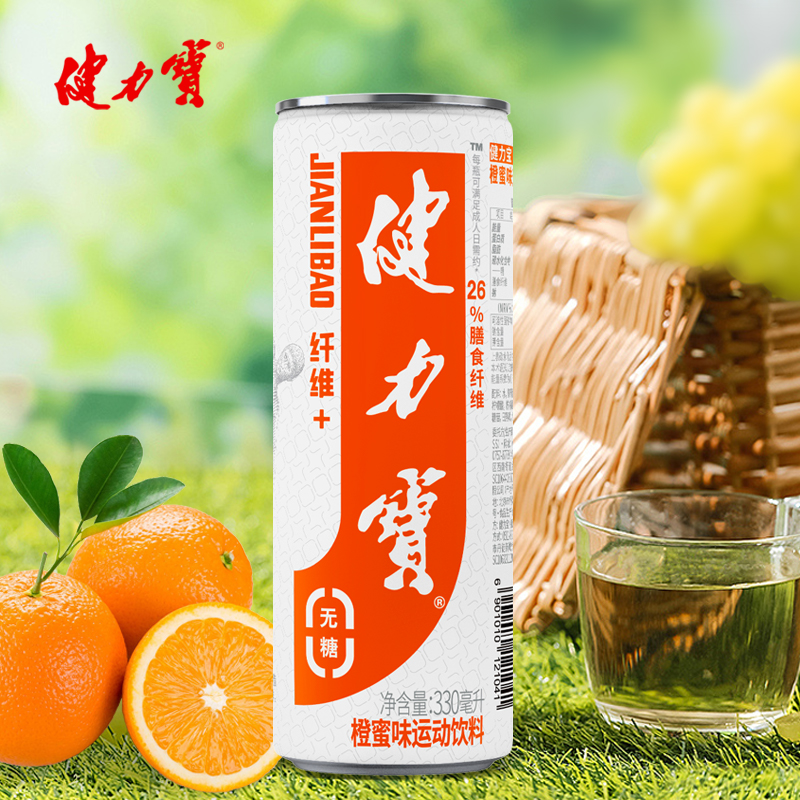 无糖健力宝摩登罐碳酸饮料含膳食纤维0糖0脂0蛋白330ML*24罐整箱