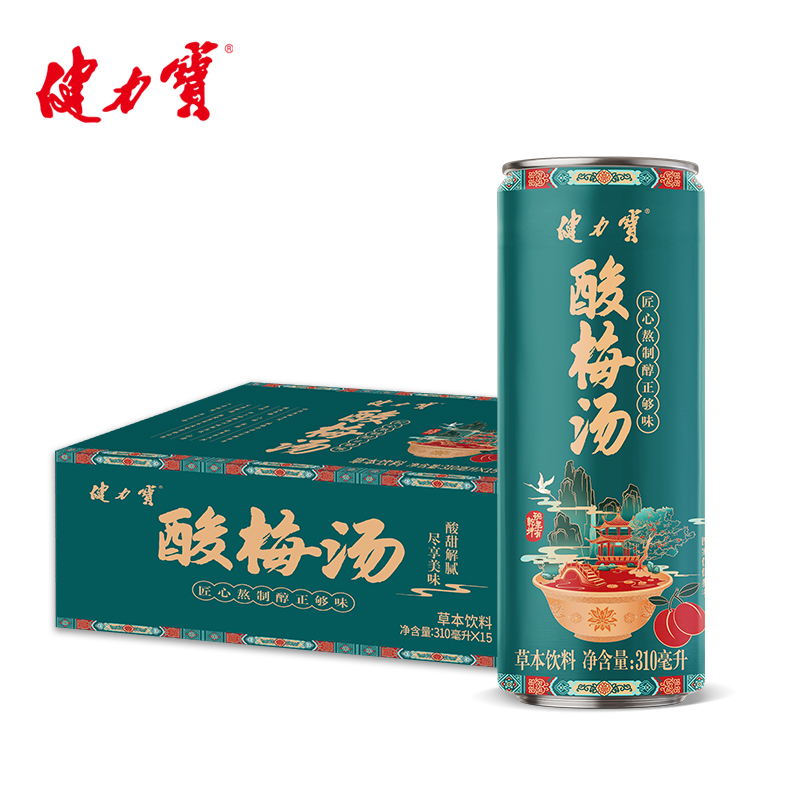 健力宝酸梅汤草本饮料310ml*15罐桂花酸梅汤整箱酸梅汁饮料罐装