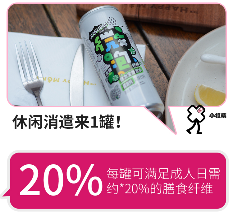 健力宝 微泡气泡水 白桃樱桃/莫吉托风味  330ML*24罐 图5