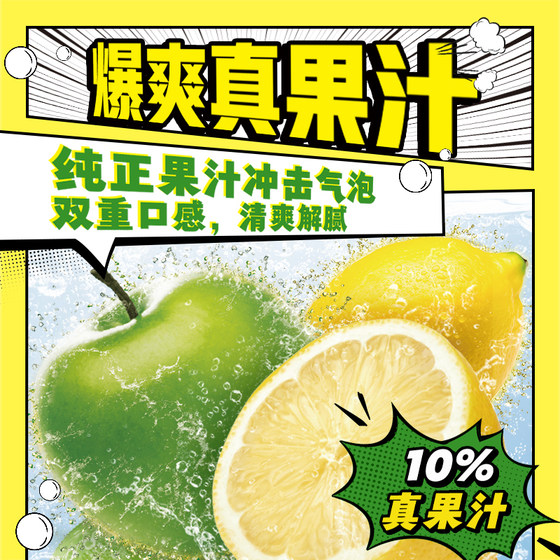 Jianlibao Explosive Fruit Sparkling Apple Flavored Beverage 480ml*15 Bottles Full Box of Gas-Containing Soda Sparkling Drinks