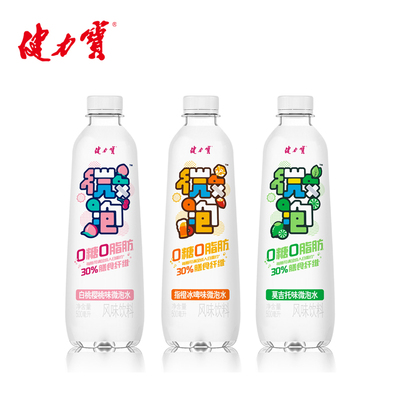 0脂无糖健力宝新款饮料500ml*15瓶