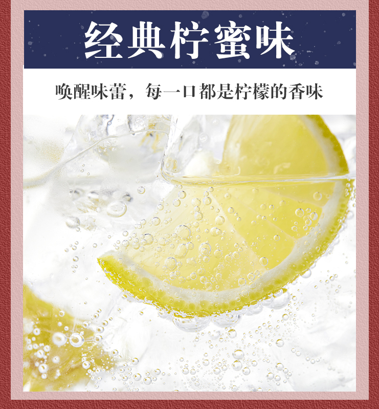 健力宝 纪念罐 柠檬味运动功能饮料 330ml*24罐 图3