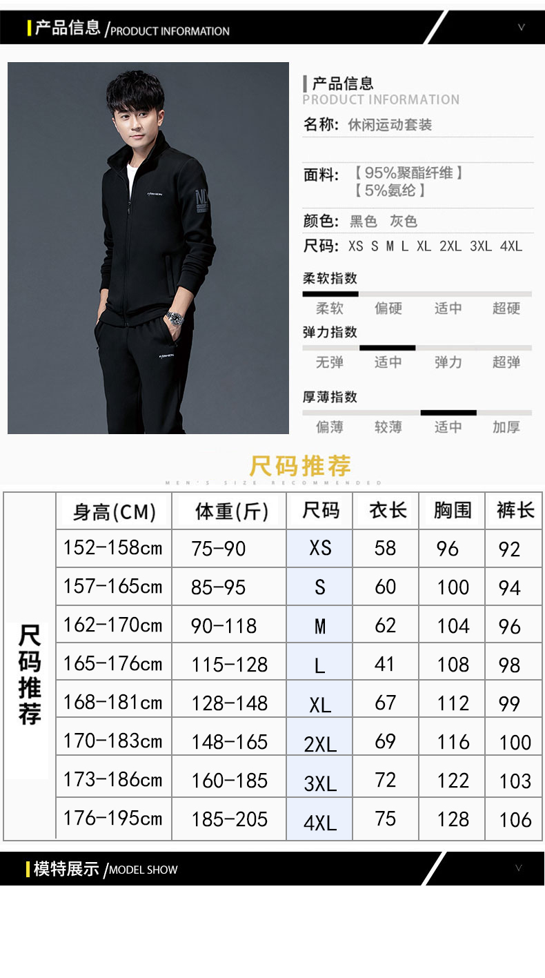 Survetement homme en Polyester - Ref 3444546 Image 12