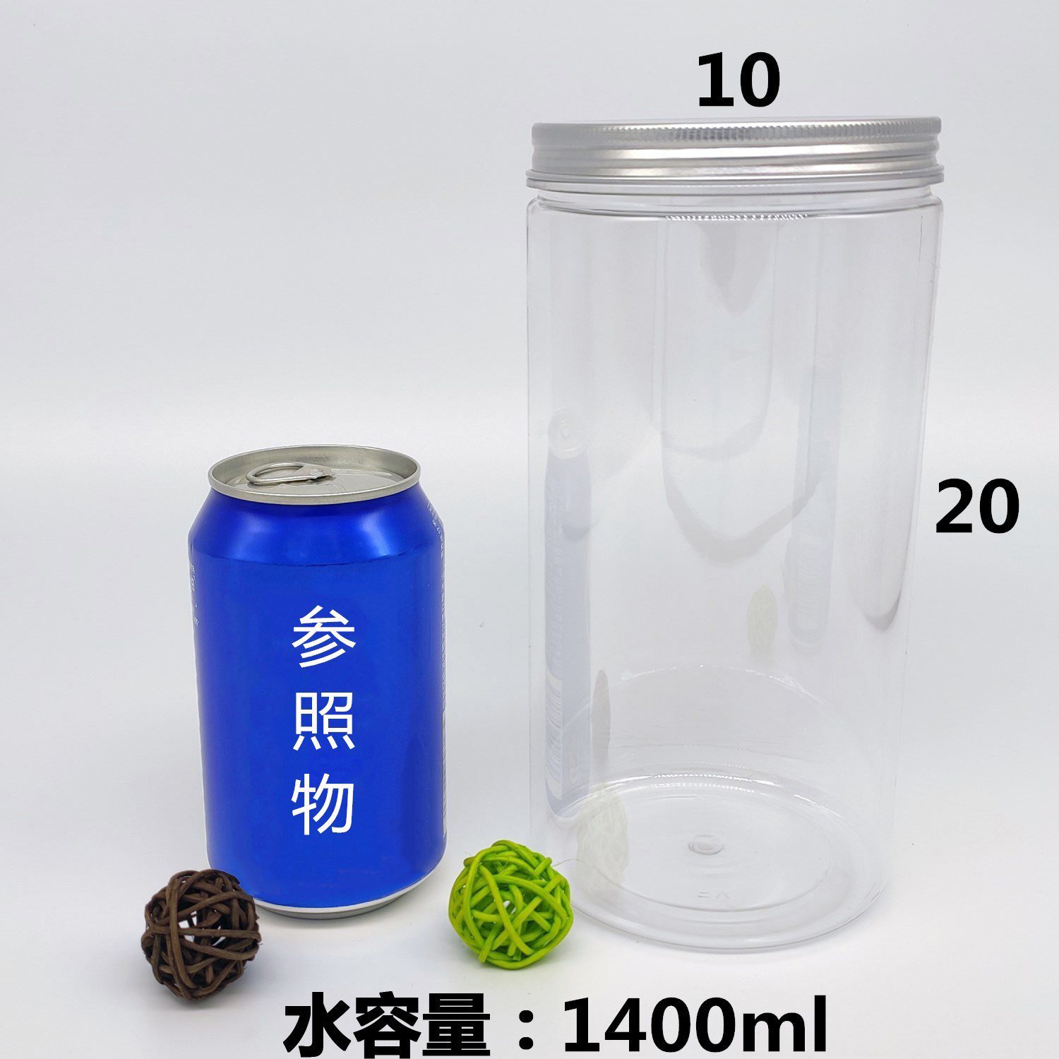 10*20 瓶身60g 普通款 15个装 配铝盖+密封垫