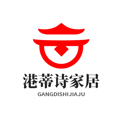 港蒂诗家居