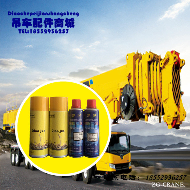 Xu Worker XCMG Crane Special Paint XCT Crane Special Hand Spray Paint Tank Xu Engineering Car Paint