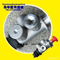 Xu Works China United Crane Accessories Fetcher Switch Two Holes Original Factory Emergency Brake Valve Handbrake Air Valve