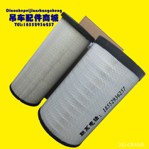Xu works crane accessories original clothing XCT25 55 75 ton cranes special air filter core AA2960 filter