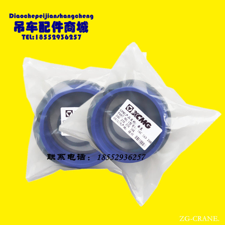 XCMG Crane Parts QY16C16D20B20G25E25K30K Vertical Outrigger Cylinder Seal Repair Kit